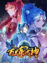 深夜食摊 综艺海报